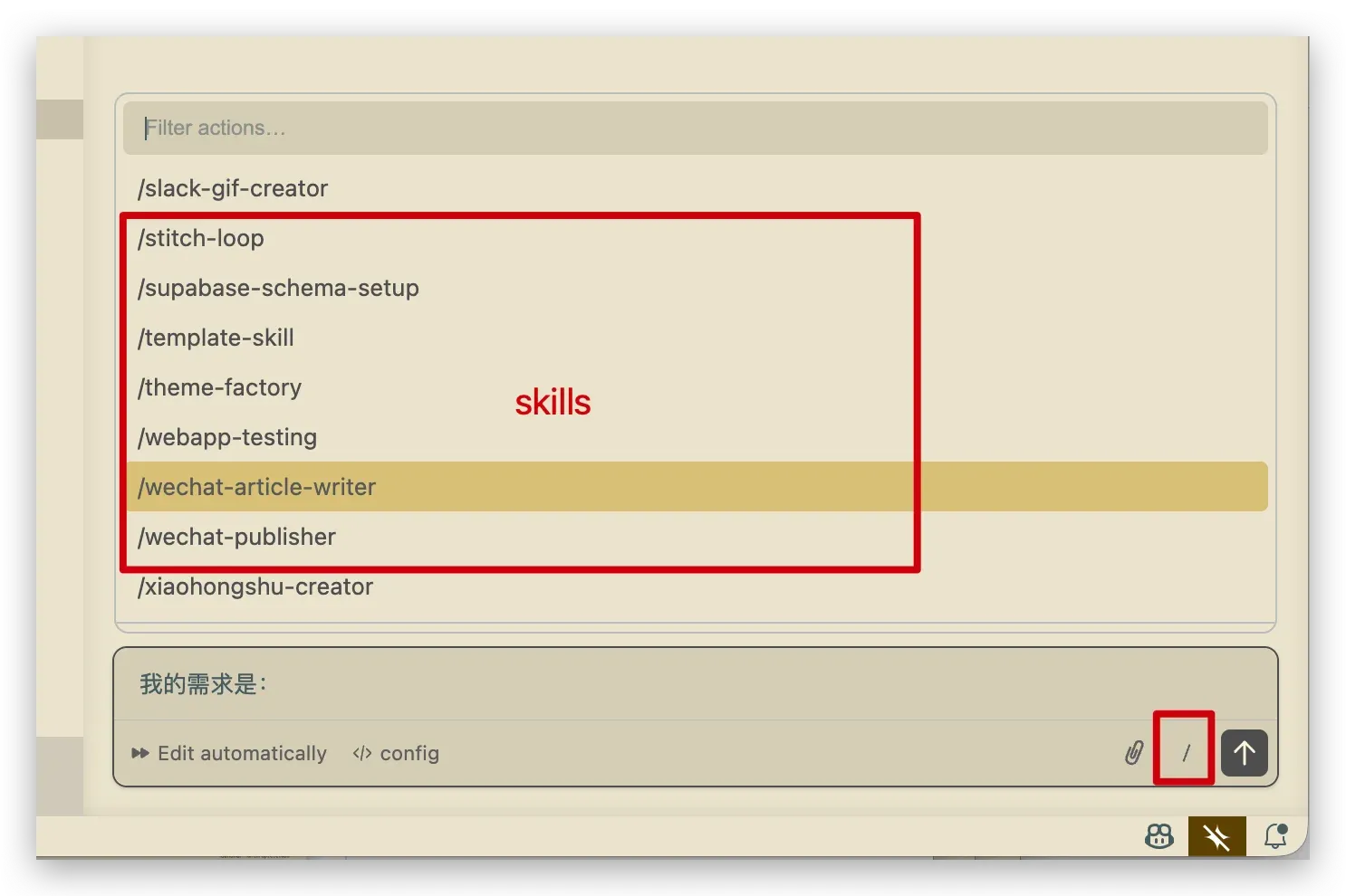 Skills