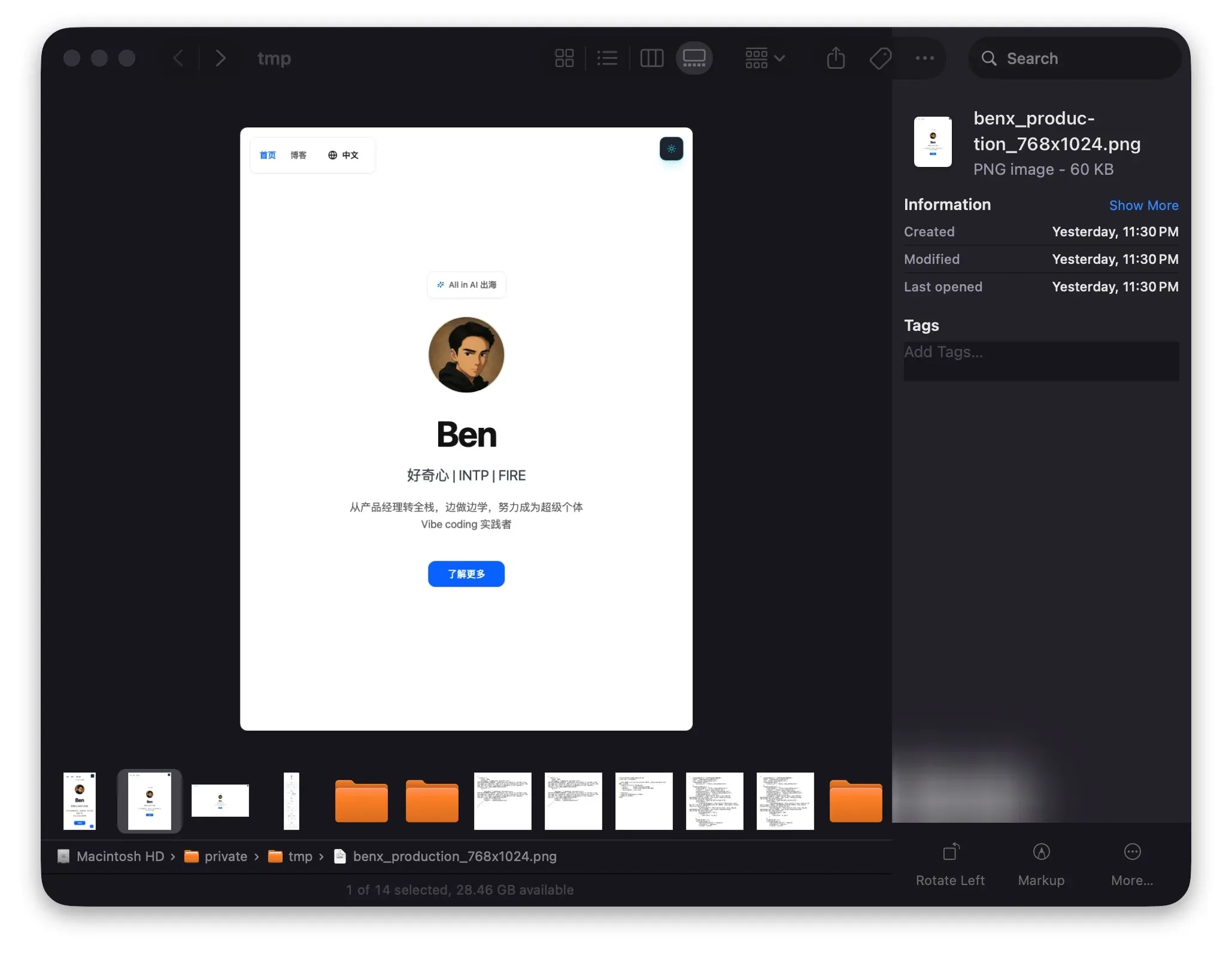 webapp-testing 测试结果